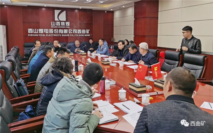 太原能源局,古交能源局对西曲矿节能工作进行检查指导