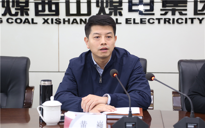 1月21日,山西焦煤集团党委副书记,副董事长,总经理黄巍,副总经理