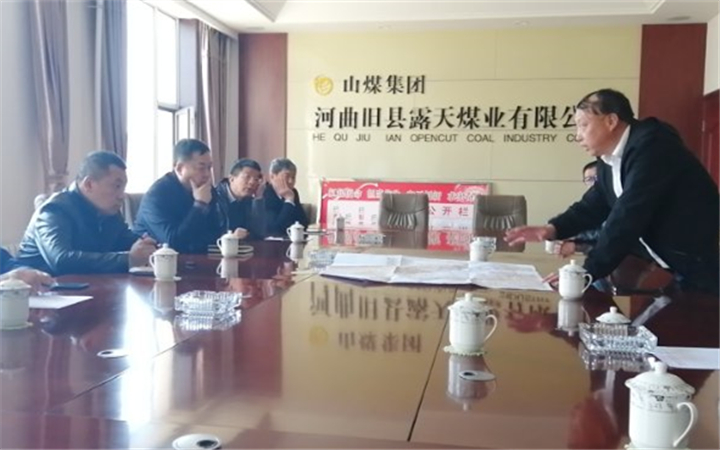 集团公司领导到河曲旧县露天煤业施工现场调研