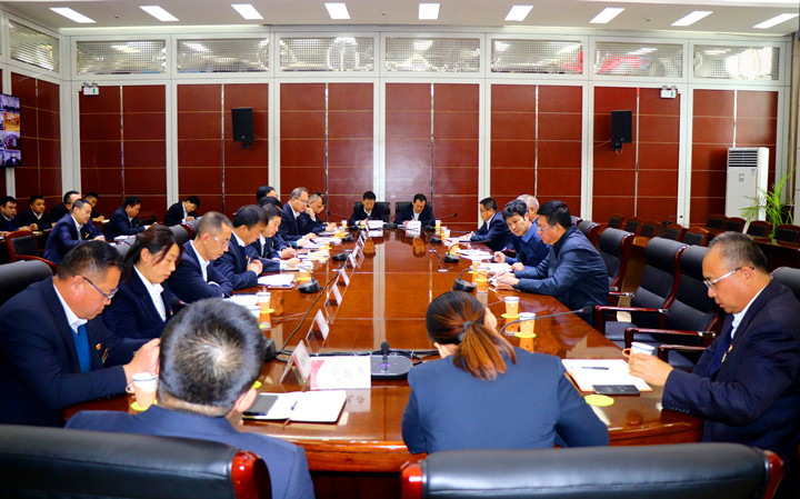 通报协调会1.jpg