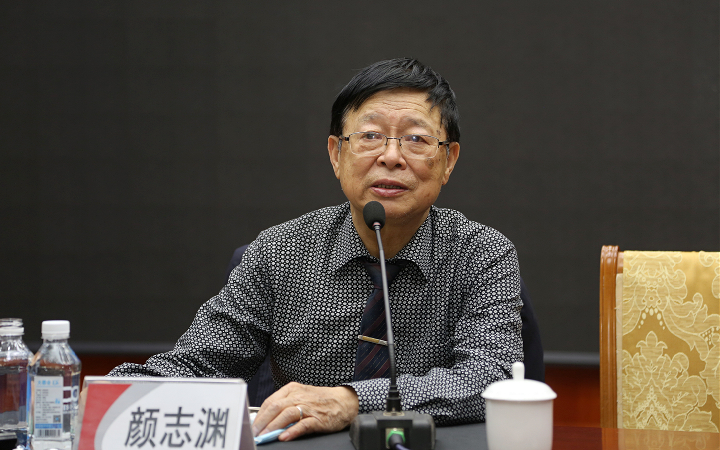 煤电举行,上海复旦大学副教授颜志渊应邀讲述了他的爷爷颜福庆的故事