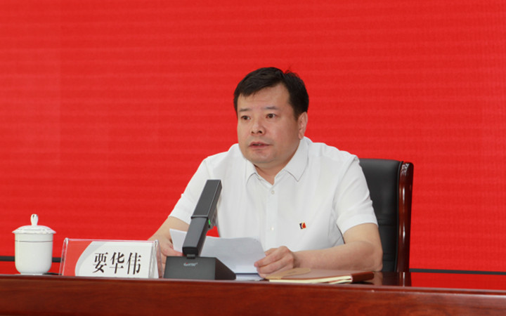 西山煤电召开干部大会要华伟任党委副书记副董事长总经理