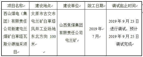 QQ截图20190927151607.jpg