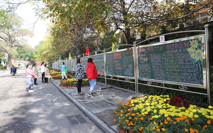 太原选煤厂开展 "辉煌六十年 奋进新征程"庆祝建厂六十周年主题板报展