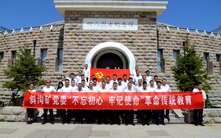 _红色基地接受教育_副本.jpg