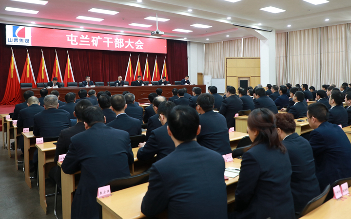 矿长曹俊文新任马兰矿党委书记,副矿长刘炜新任马兰矿党委副书记,矿长