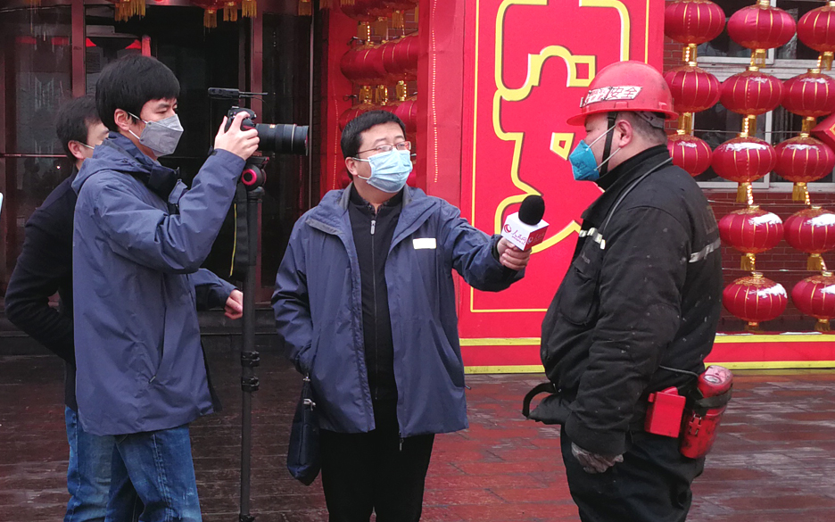 人民日报人民网现场采访杜儿坪矿疫情防控及复工复产情况