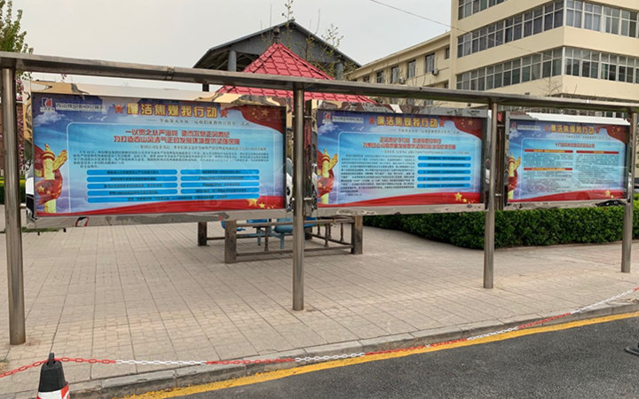 西山总院举办反腐倡廉教育宣传月牌板展