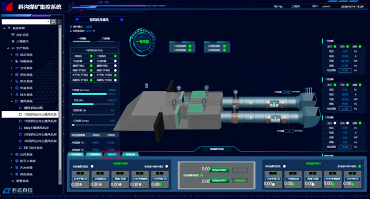 AC米兰官网-山东海纳智能装备申请煤矿通风用除尘过滤装置专利降低粉尘对设备与人员的影响