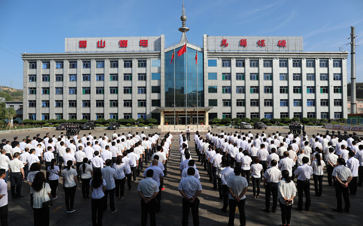 马兰矿举行投产三十周年升国旗仪式