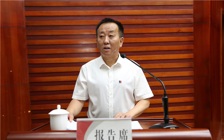 会上,总会计师李晓东作了题为《以追求效益为本,向精益管理转型,为