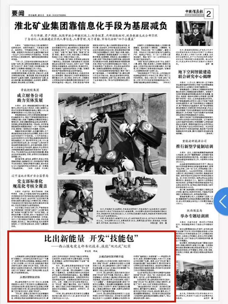 比武_副本.jpg