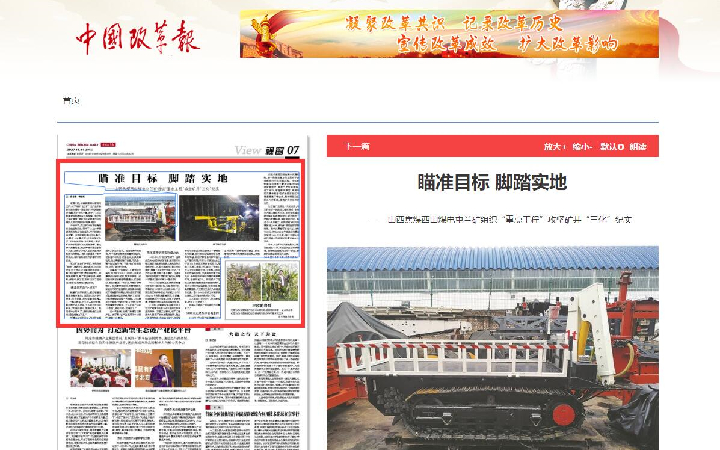 QQ截图20201125155032_副本.jpg