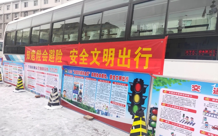 西铭矿举办"知危险会避险,安全文明出行"交通安全宣传活动