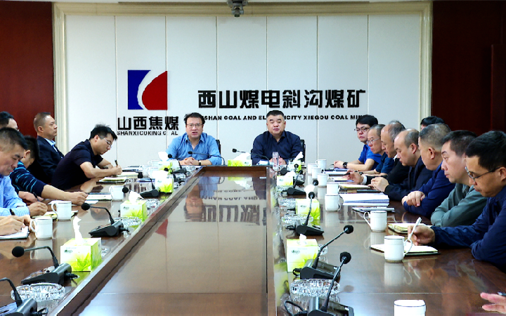 斜沟煤矿召开决战后一百天坚决实现安全生产无事故活动动员会