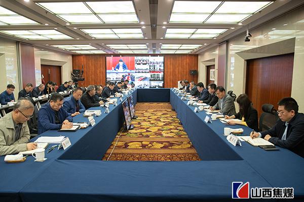 10月8日,山西焦煤召开十月份总经理安全办公视频会议,研究部署当前
