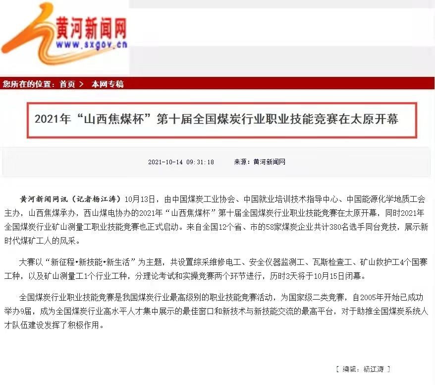 微信图片_20211019144801.jpg