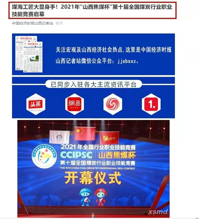 微信图片_20211019151127.jpg