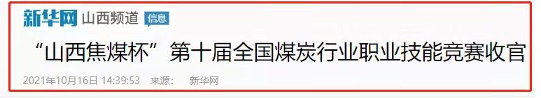 QQ截图20211019152928.png