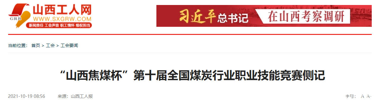 QQ截图20211019155119.png