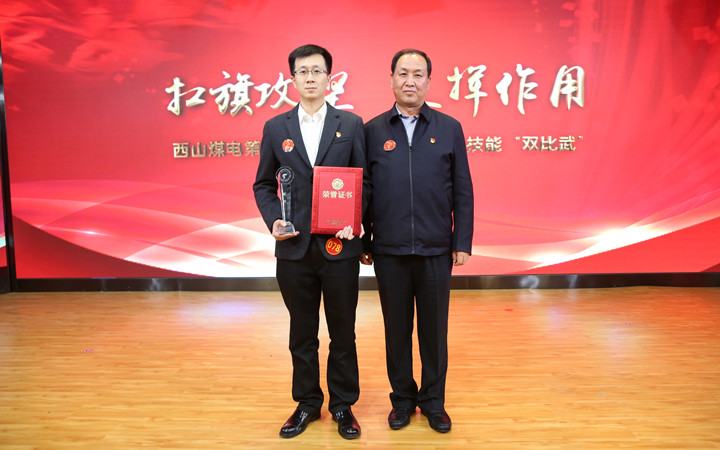 经过激烈角逐,官地矿机关内养党支部书记闫琦军获得冠军;屯兰矿准备二