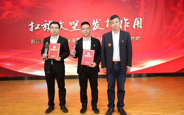 经过激烈角逐,官地矿机关内养党支部书记闫琦军获得冠军;屯兰矿准备二
