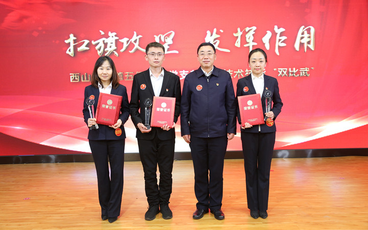 经过激烈角逐,官地矿机关内养党支部书记闫琦军获得冠军;屯兰矿准备二
