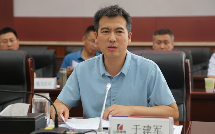 于建军率队调研西铭矿2022年专用资金调整计划及2023年生产专用资金