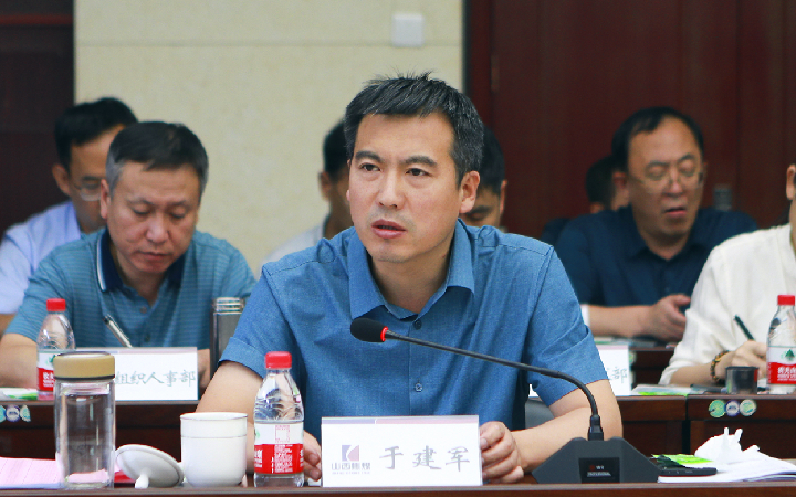 于建军率队调研官地矿2022年专用资金调整计划及2023年生产专用资金