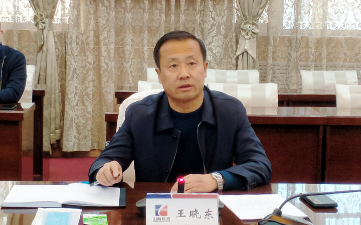 王晓东在疫情防控和安全生产专题会上提出保安全就是