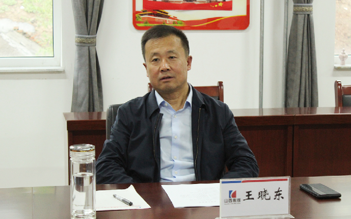 王晓东到光道煤业督导安全生产工作