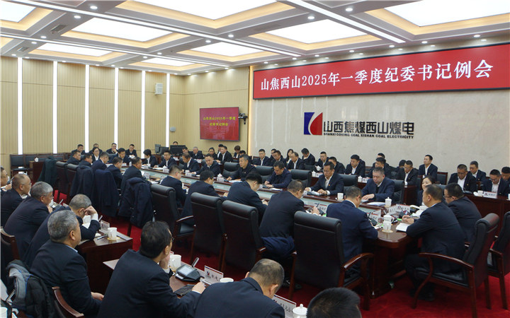 微信图片_20250124142751_副本.jpg